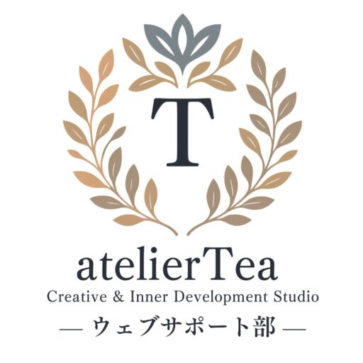 アトリエ ティー テストページ